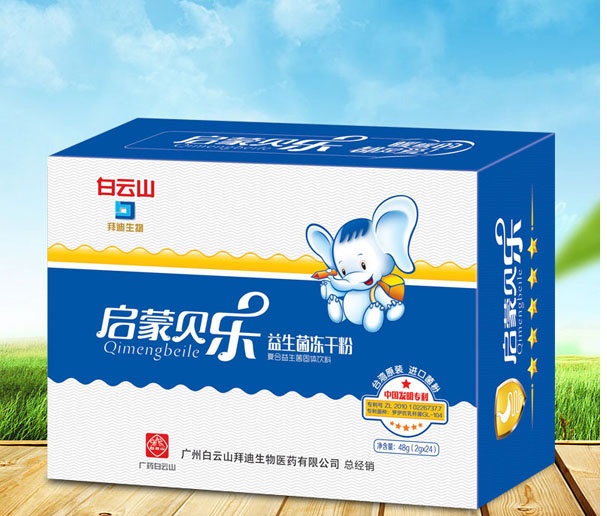 啟蒙貝樂益生菌凍干粉(藍盒)(紫盒)